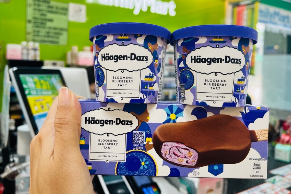 哈根達斯「藍莓塔」冰淇淋新品（全家提供）