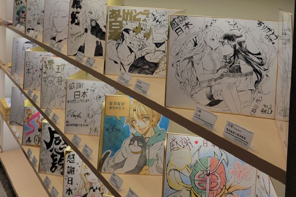 日本和台灣共228位漫畫家因311震災、疫情捐贈疫苗繪製簽名板互相感謝，作品將在日本東京展出。（擷取自日本台灣交流協會臉書）