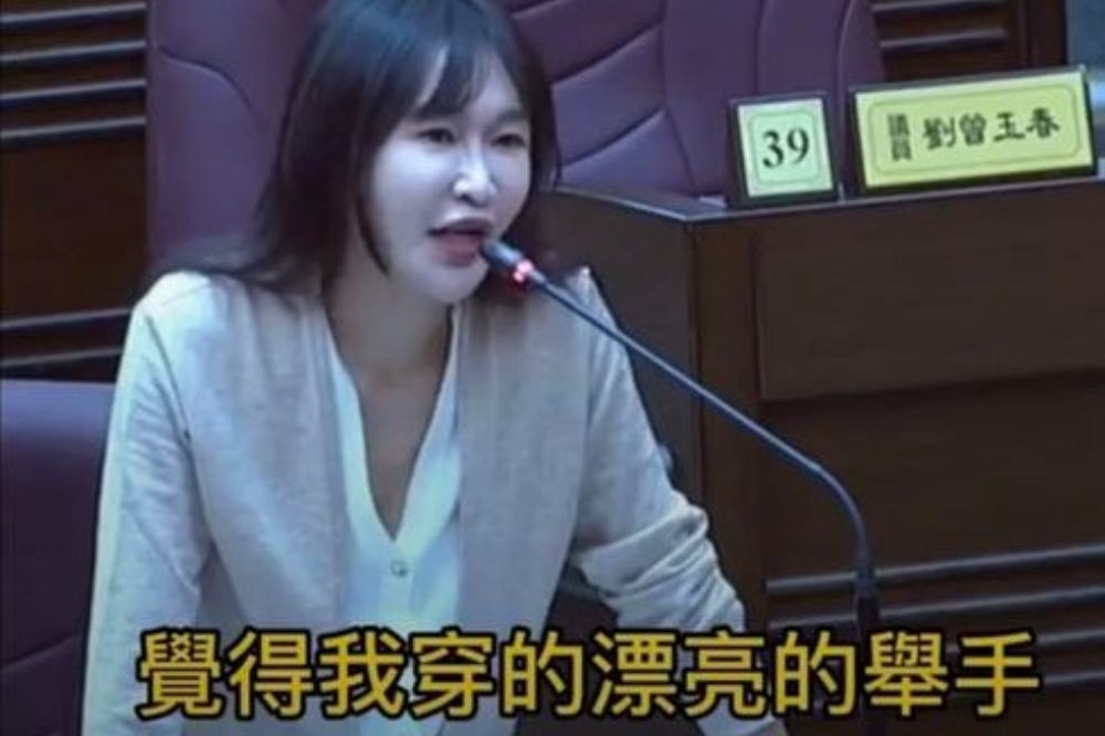 黃瓊慧在議會問桃園市府官員她漂不漂亮，被網友製作梗圖轉傳。（取自黃瓊慧臉書）