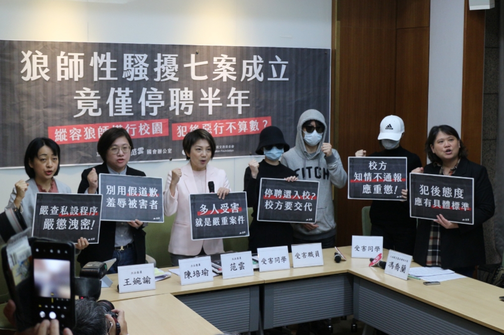 人本教育基金會今天（17日）召開記者會，指控台北醫學大學某中心主任對多名學生及職員言語性騷擾，及進行肢體接觸。（取自人本教育基金會臉書）