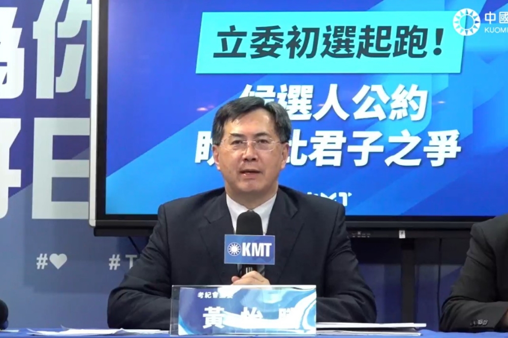 國民黨考紀會主委黃怡騰21日說明候選人公約的內容及特色。（取自國民黨臉書直播）