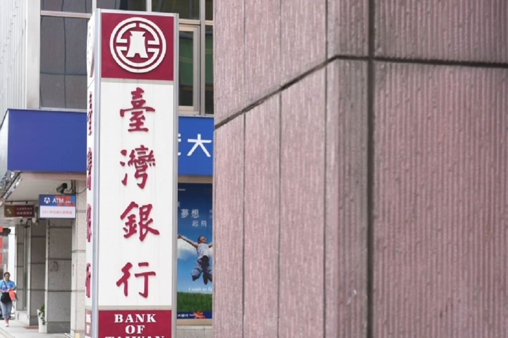 台灣銀行搶先調升存款利率。（資料照片／葉信菉攝）