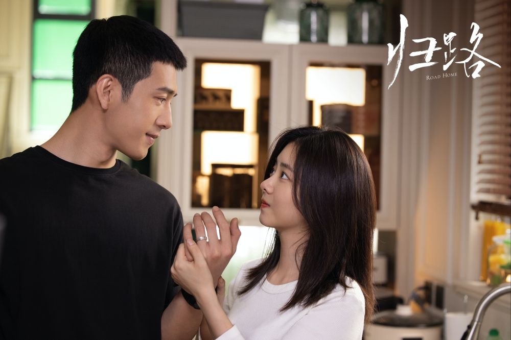 井柏然（左）、譚松韻（右）演出的愛情劇《歸路》，收視不斷創新高，卻在中國豆瓣的評分僅拿下6分。（取自微博）