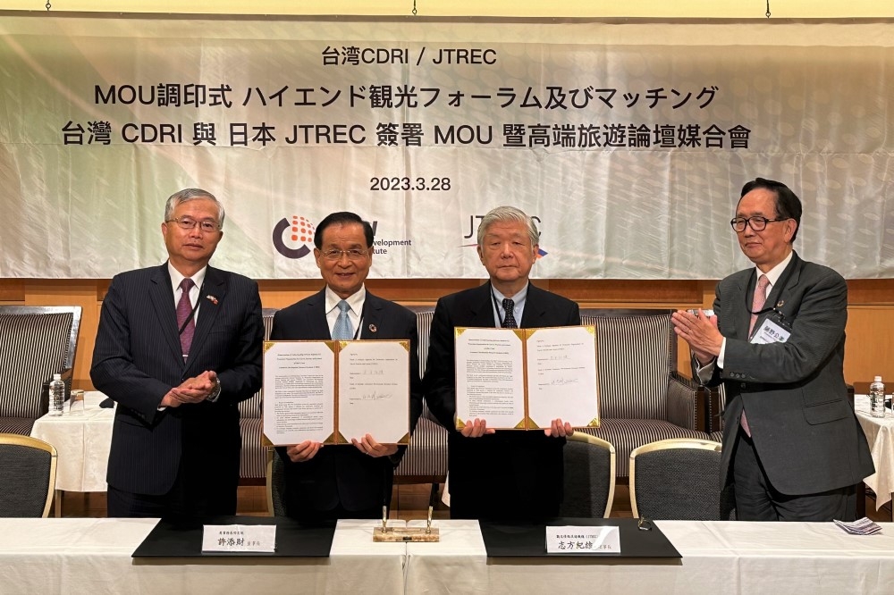 商研院與日本JTREC今簽署MOU接軌聯合國觀光標準。（商研院提供）