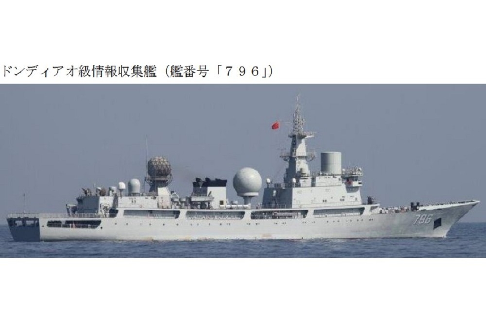 日本海上自衛隊拍攝的「開陽星號」情報艦。（取自日本防衛省）