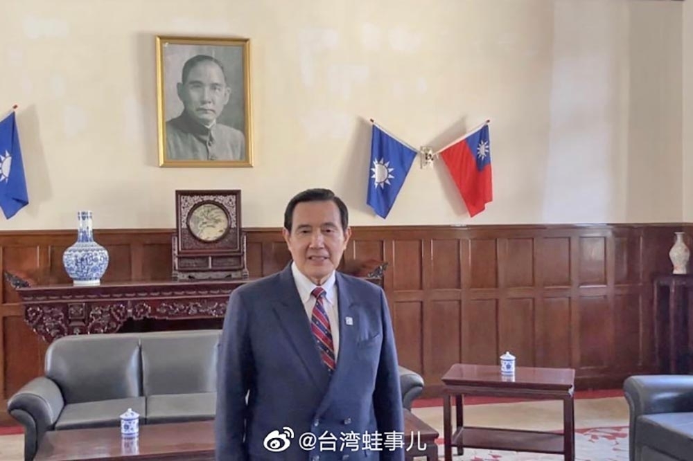 馬英九參觀南京總統府。（取自微博）
