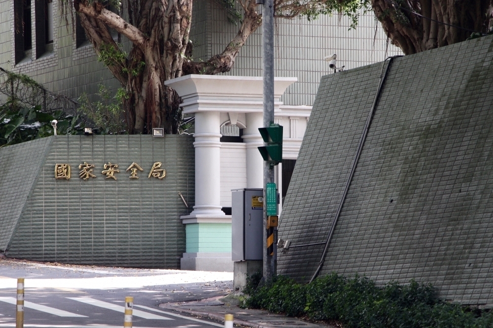 國安局報告指出，中國對台進行軟硬兩手策略，反而有助台灣與理念相同的國家合作。（資料照片）