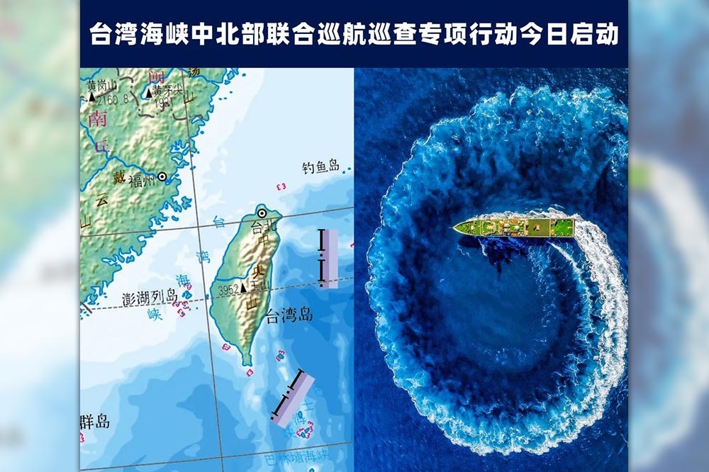 中國福建海事局發布台灣周遭海域地圖與某軍艦的照片。（取自澎湃新聞）