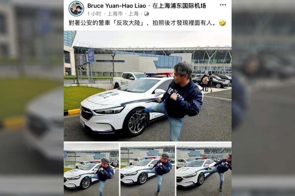 政大法律系副教授廖元豪在臉書發文附上踹公安警車照，遭中國網友出征。（取自微博）