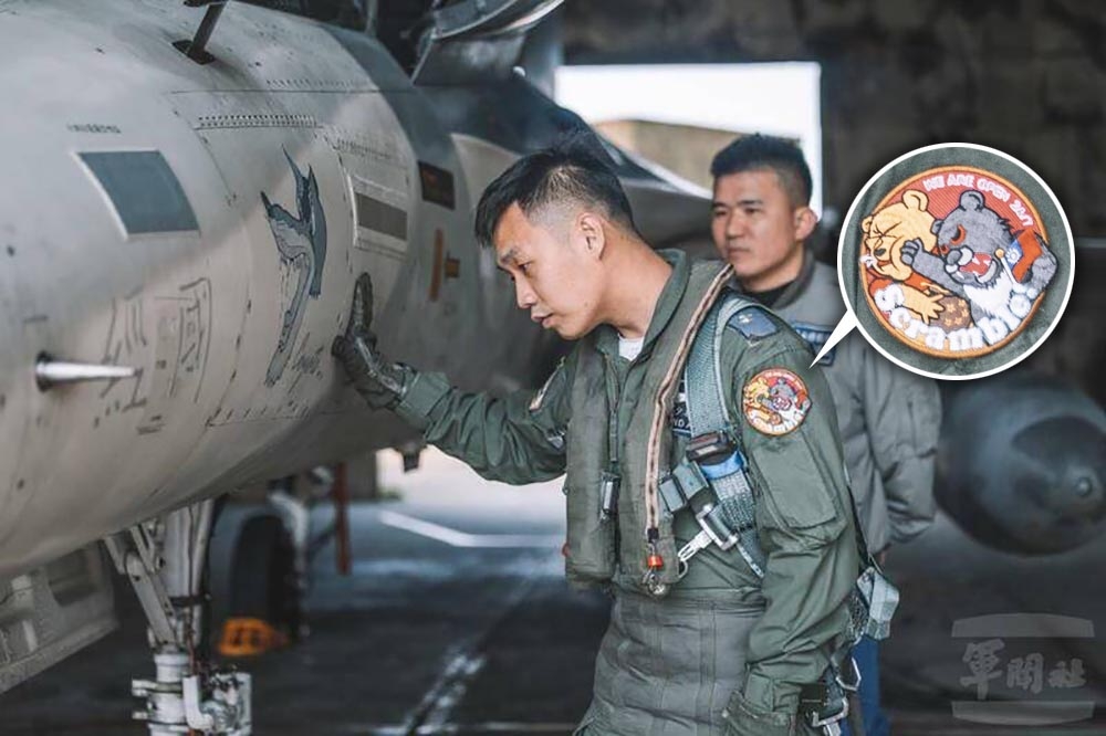 國防部發布一張飛官配有「台灣黑熊揍小熊維尼」的臂章引起大眾關注，更登上美國CNN的頭版。（合成畫面／國防部提供）