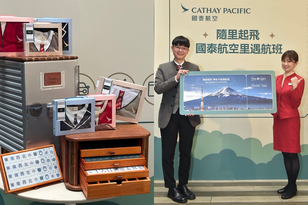 國泰航空復飛日本航線，並推出全新「里數加現金」獨家商品。（周羿庭攝、國泰航空提供）
