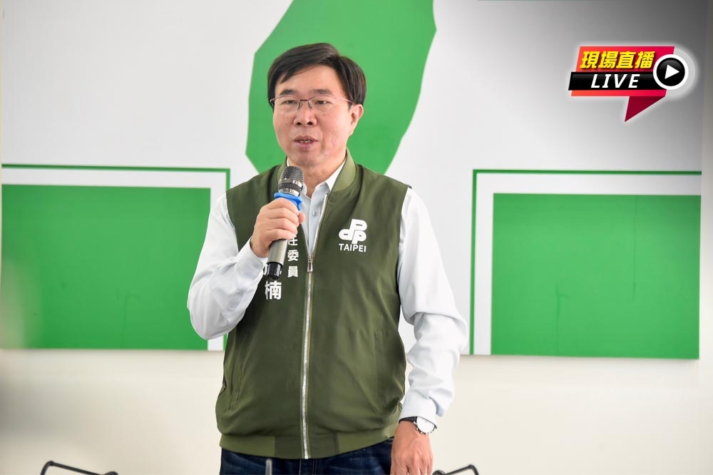 民進黨台北市黨部於今天（13日）上午10點召開記者會，嚴正譴責製造不實之梗圖，意圖破壞團結。（張哲偉攝）