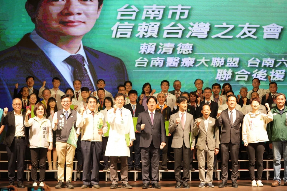 2024民進黨總統參選人賴清德啟動陸戰，首場後援會組織「信賴台灣之友會」成立大會，從台南出發。（取自林俊憲臉書）