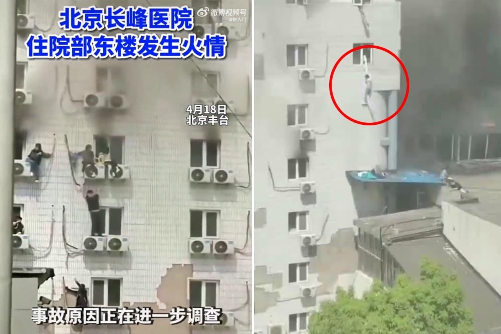長峰醫院大火，大批民眾受不了高溫而冒險爬出窗台求救，還有人用床單逃生。（合成畫面／取自微博）