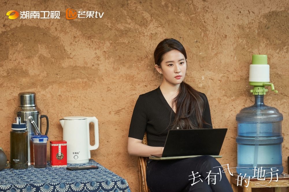 劉亦菲憑藉《去有風的地方》成功轉型，這齣戲在台灣Netflix上架也奪下收視第2的好成績，總給人幾分神秘感的她，始終婉拒綜藝節目邀約，其中幕後有故事。（取自去有風的地方微博）