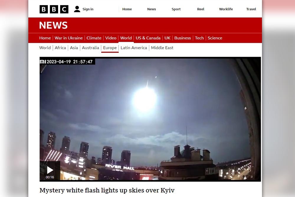 基輔上空19日出現神秘閃光。（取自BBC）
