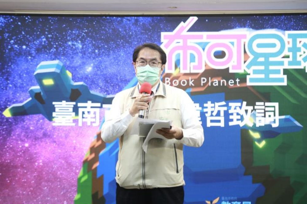 在4月23日「世界閱讀日」前夕，台南市政府教育局宣布與電子書平台「Hami書城」進行為期3年的合作，以教育局OpenID登入「Hami書城」APP，即可免費享受Hami書城的數位內容。(圖:台南市政府提供)
