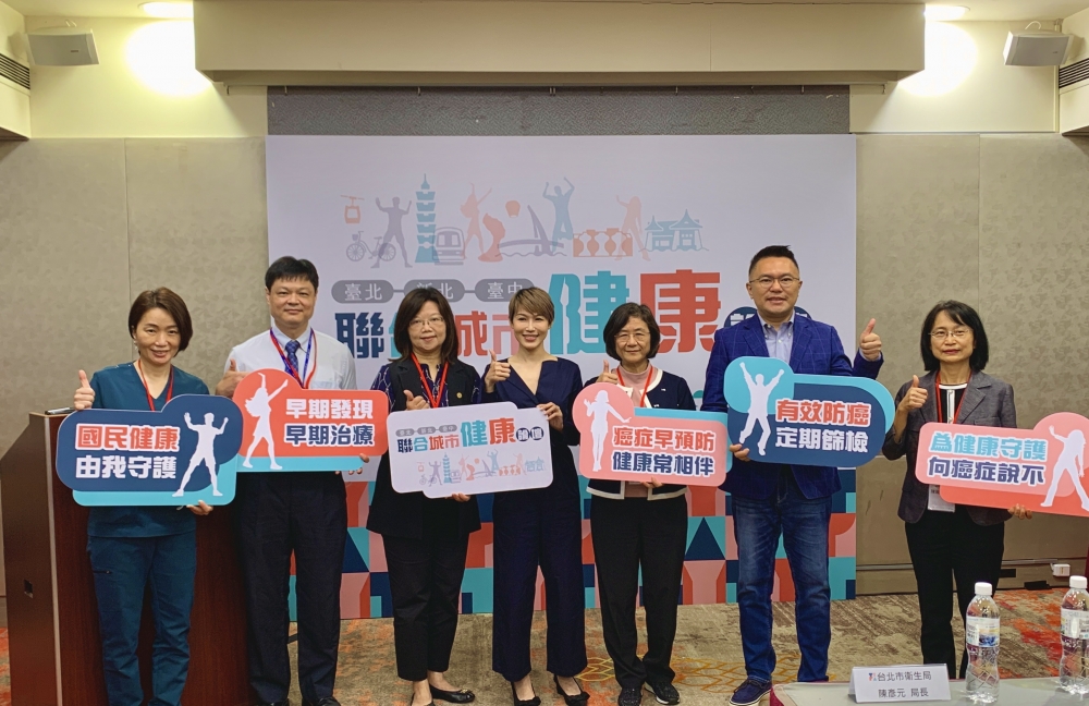 台灣年輕病友協會於今天（22日）上午在台大醫院國際會議中心舉辦「聯合城市健康論壇」。（台北市政府提供）