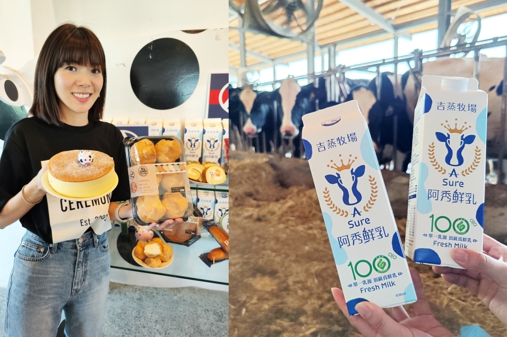 全聯採用吉蒸牧場「動物福利標章」乳源打造「小農鮮奶系列」甜點（林冠伶攝）