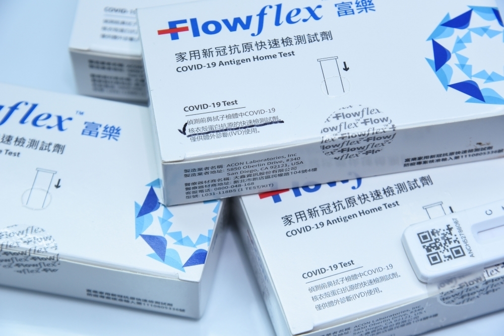 針對去年美國快篩品牌「Flowflex富樂」試劑，出現混入中國製品，監察院27日對食藥署提糾正。（資料照片／楊約翰攝）