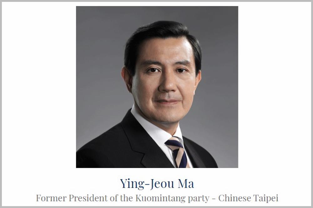 前總統馬英九在希臘德爾菲經濟論壇在馬英九上台前一刻再次被更改為「前國民黨主席，中華台北」（Former President of the Kuomintang party - Chinese Taipei）。（取自希臘德爾菲經濟論壇）