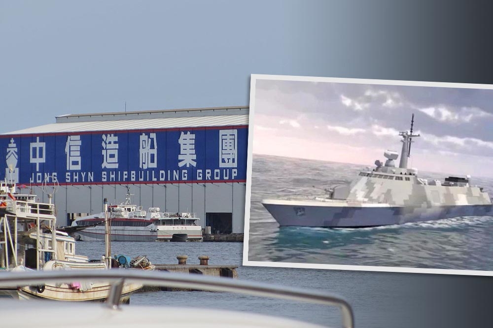 海軍輕型巡防艦原型艦艦體載台建造案，二次開標經海軍評選，由中信造船得標。（合成畫面／取自中科院、維基百科）