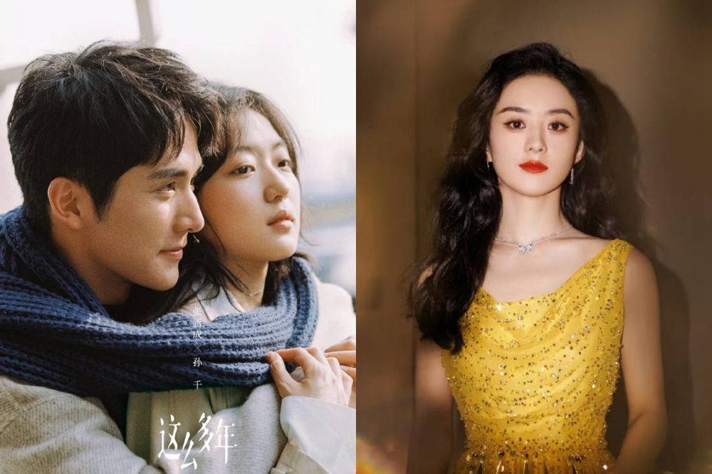 張新成（左圖左）與女星孫千（左圖右）主演愛情電影《這麼多年》目前在中國上映，張新成卻因受訪脫口而出的答案，被指瞧不起趙麗穎（右），慘遭圍剿。（翻攝自這麼多年微博、風吹半夏微博）