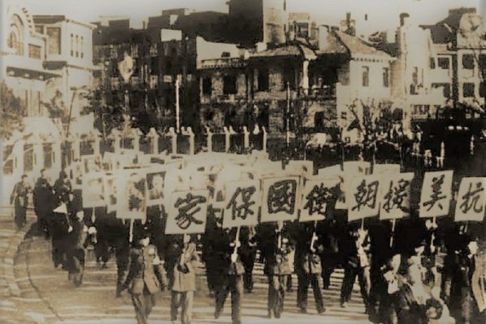 當年中國全民掀起「抗美援朝，衛國保家」熱潮。（作者提供）
