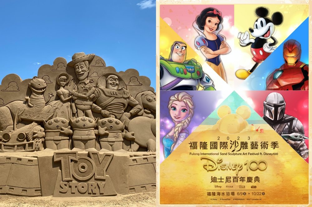2023 福隆沙雕季將帶來「迪士尼百年慶典」主題沙雕展（取自福容大飯店福隆）