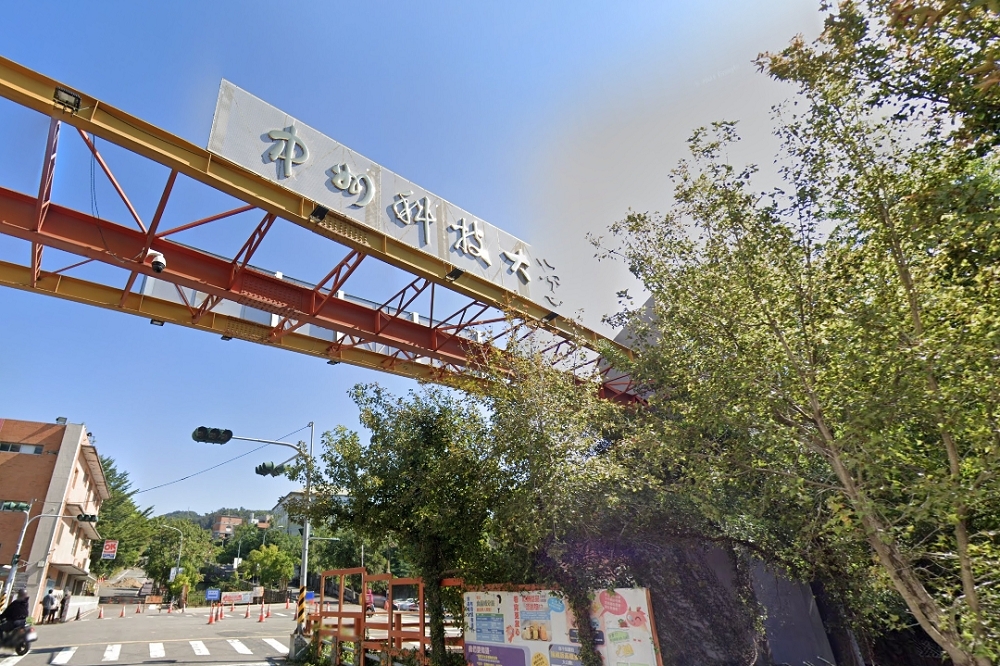 中州科技大學將在7月退場，校內學生將安排至附近4所學校。（擷自Google Maps）