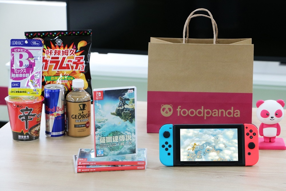 foodpanda於 pandamart 熊貓超市上架 Nintendo Switch 超人氣遊戲《薩爾達傳說 王國之淚》，不但挑戰全台最早到貨，更加碼 300 名贈送官方限量特典及夜貓大補帖禮包。(foodpanda提供)