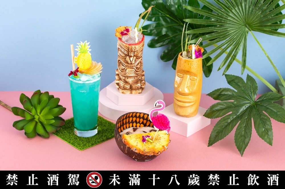 台北遠東香格里拉 38 樓的馬可波羅酒廊推出「週四熱帶風情夜」系列調酒（台北遠東香格里拉提供）