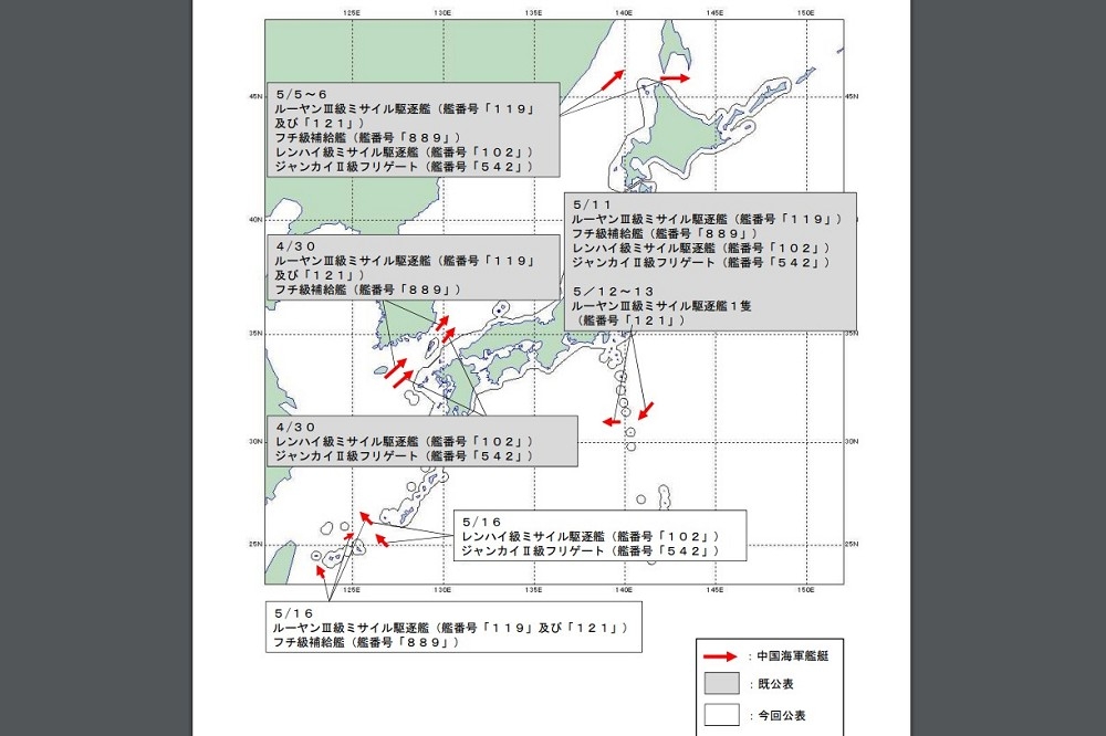 日本防衛省公布5艘解放軍軍艦自4月底穿越對馬海峽，到這次兵分兩路穿越先島群島水域返航的航跡圖。（取自防衛省）