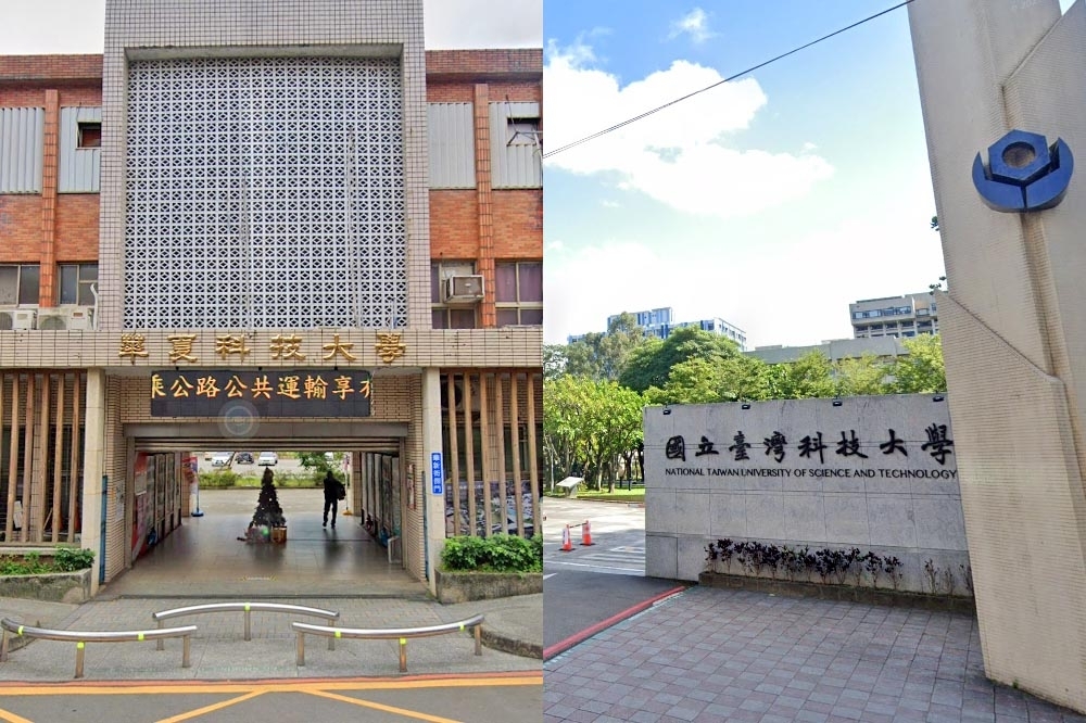 教育部今證實，台科大與華夏科大兩校進行整併。（合成照片／擷取自Google Maps）