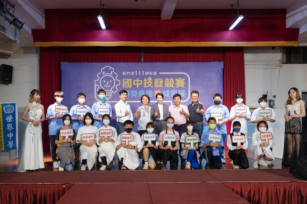 新竹市技藝競賽125人獲獎，高市長：鼓勵適性發展、營造技職教育環境。（新竹市政府提供）