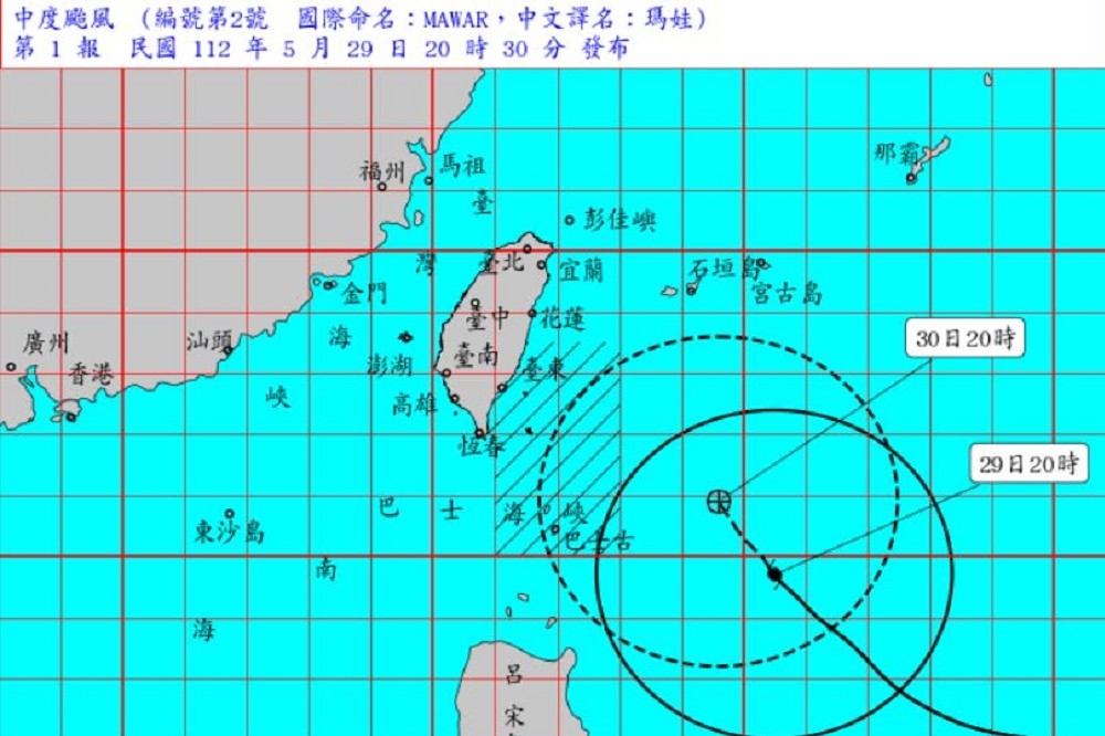 氣象局表示，颱風瑪娃今晚8點半發布海上警報。（氣象局提供）