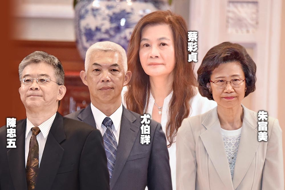 總統府今天公布被提名為大法官的「4人名單」，左起為陳忠五、尤伯祥、蔡彩貞、朱富美。（合成照片／張哲偉攝）