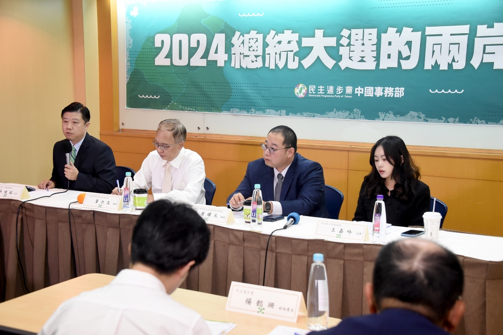 民進黨中國事務部召開「2024總統大選的兩岸因素」座談會。（張哲偉攝）