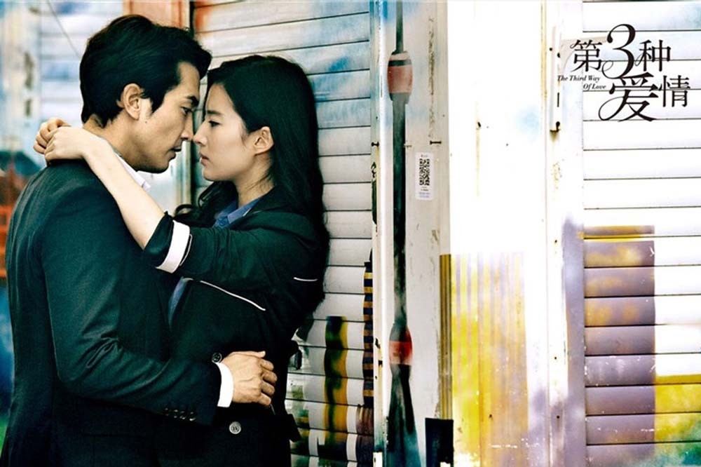 劉亦菲（右）與宋承憲2015年合作電影《第3種愛情》爆熱戀，兩人當年大方承認，也是彼此唯一認愛的戀情。（取自該片微博）