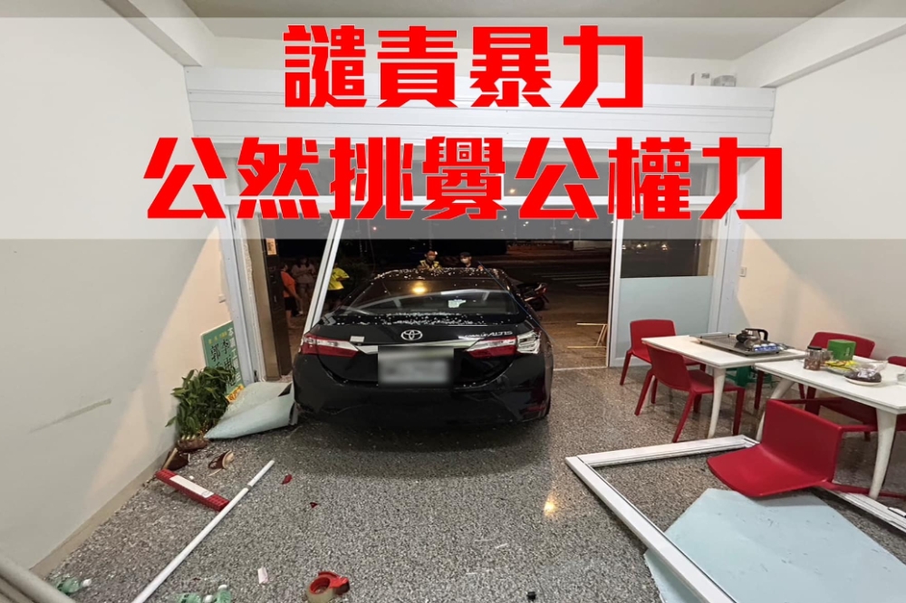 高雄市議員李雨庭大寮服務處遭歹徒開車衝撞，李雨庭在臉書上公開譴責暴力。（取自李雨庭臉書）
