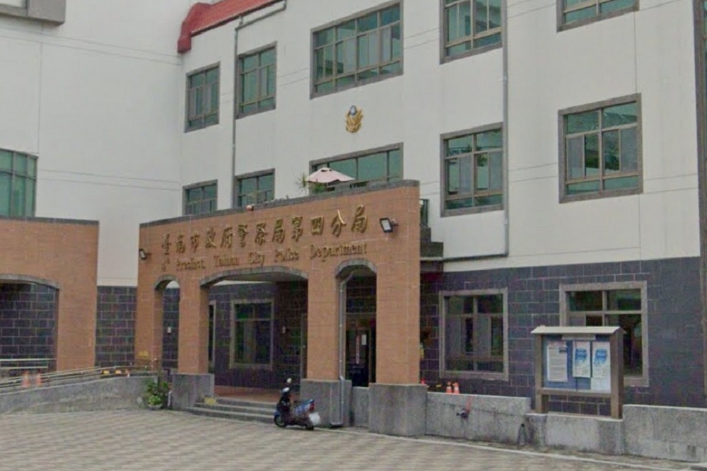 台南市議員今天議會質詢爆料，一名女性日前到台南市警局第四分局報案時，遭到小隊長開口借錢及言語性騷擾。（擷取自Google maps）