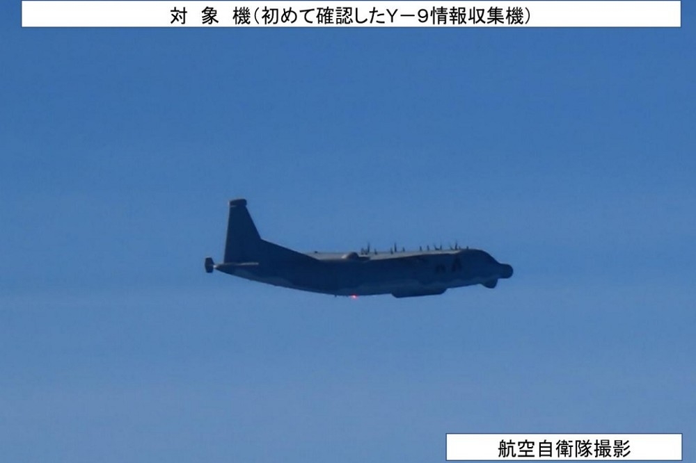 日空自戰機8日捕捉到新型共機影像，推測應是中國最先進的運-9DZ。（取自日本空自網站）