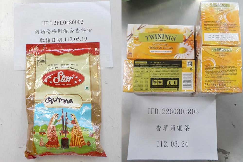 皇室精品茶品牌「TWININGS」的「香草菊蜜茶」（右），被檢出違法添加防腐劑苯甲酸。（食藥署提供）