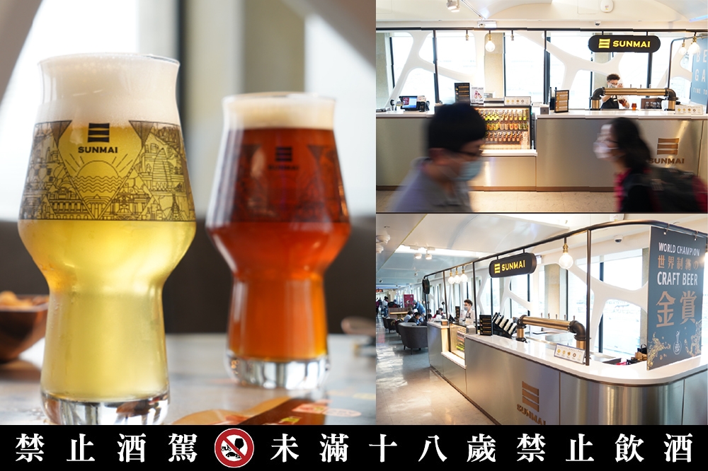 候機也能在酒吧放鬆！桃機登機口首度有台灣在地精釀品牌進駐（金色三麥提供）