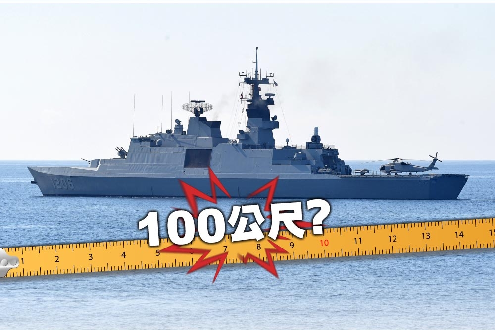 海軍高層證實輕型巡防艦艦長超過100公尺，若超過110公尺，其艦長將逼近康定（拉法葉）級軍艦，至於真正噸位大小，仍要與船廠討論在6月底定案。（合成畫面／張哲偉攝）