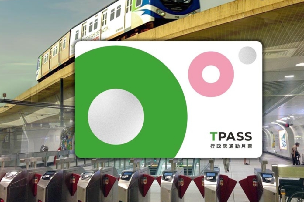 跨足北中南3大生活圈「TPASS」7月正式上路。（悠遊卡公司提供、取自 Pixabay、潘世惟製圖）