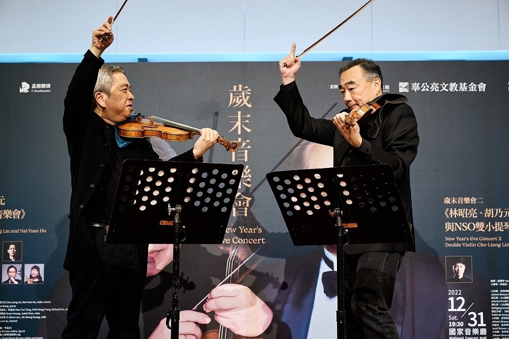 小提琴大師林昭亮（右）才澄清性騷指控，今天第二名受害人也出面說明。（資料照片／NSO提供）