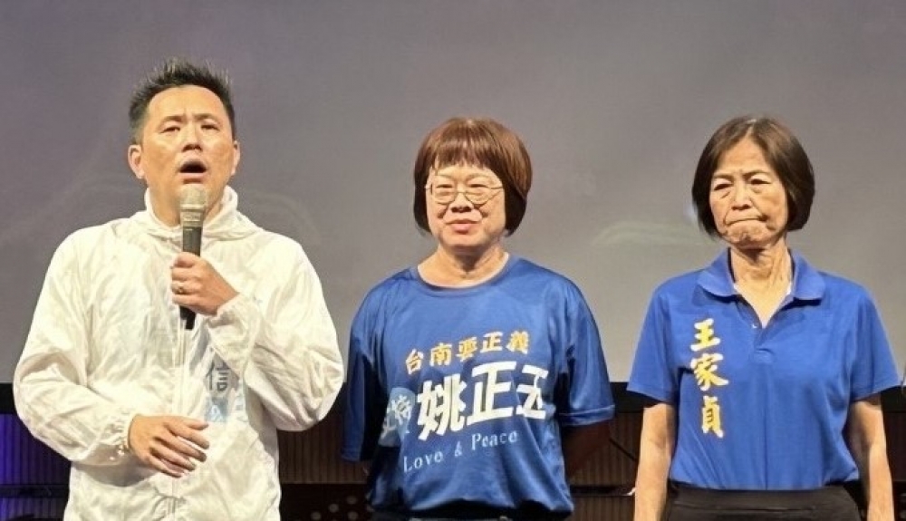 台南市立委參選人陳以信、姚正玉、王家貞痛批「3+1」扼殺高教品質，
只為送年輕人上戰場，將後患無窮。