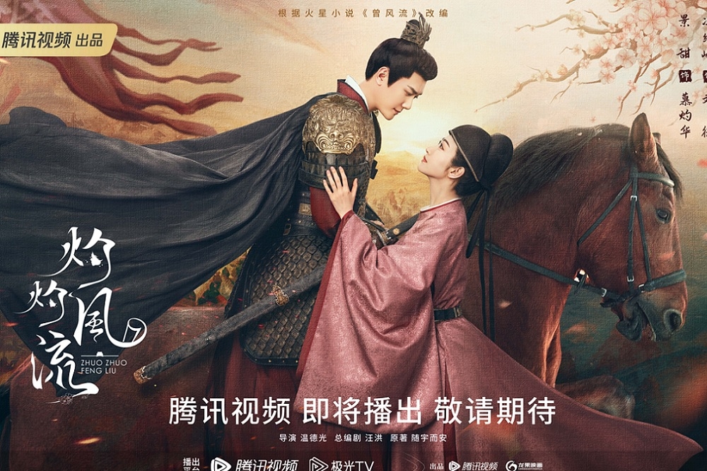 中國女星景甜（右）4月爆出私密照外流風波後，首度推出新作，她與馮紹峰（左）在新戲《灼灼風流》上演首富庶女戀上戰神王爺的浪漫故事。（取自灼灼風流微博）