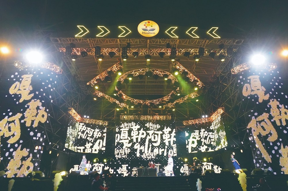 「2023花蓮夏戀嘉年華演唱會」由5大主題輪番上陣演出。（取自花蓮觀光粉絲團）